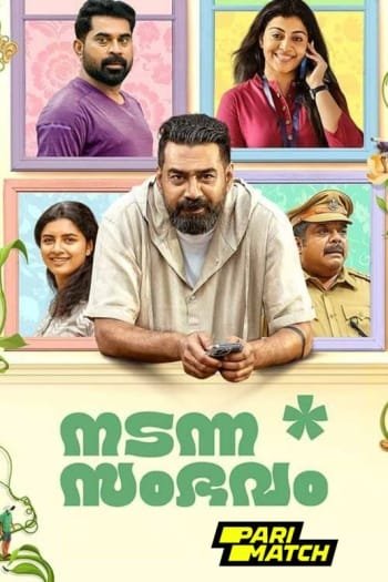 Nadanna Sambhavam (2024) Malayalam Full Movie CAMRip |1080 | 720p | 480p | Moviesflix - TheMoviesflix - Movieflix
